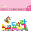세광어린이집 | 6세 여아 피아노 학원 수강 1달 후기
