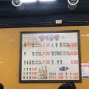 별미곱창 이미지