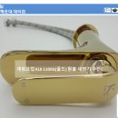 평화철물건재