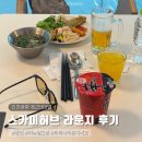 허브 | 인천공항 제2터미널 서편 스카이허브 라운지 리뉴얼 후기 + 마티나 라운지 비교