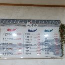 서석네숯불갈비