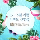 에스더의원 이미지