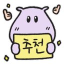 하마국밥국수 이미지