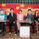 오가며포차 엑스포츠뉴스