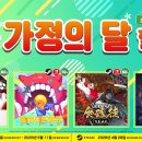 주식회사 인앤타운 인벤