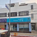 씨유 인천미추홀구청점 | 인천 미추홀구청 돈까스 "그랜드 경양식" 후기 &amp; 매장 확장이전 위치 오픈 정보