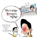 만평회관