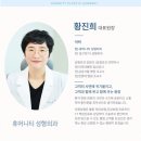 휴머니티성형외과의원 이미지