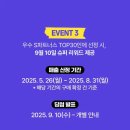 우수파트너스 이미지