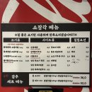 (주)서면서비스 | 서면소고기맛집 입에서 녹는 소고기집 소장각 서면본점 리얼후기