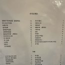교동마당 이미지