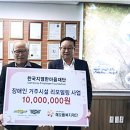 한마음건축리모델링