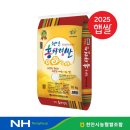 천안시농협쌀조합공동사업법인 이미지