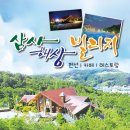 삼사해상빌리지 네이버블로그
