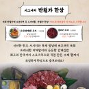반월가