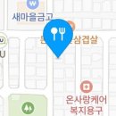 송가숯불갈비 이미지