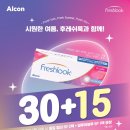 한빛안경콘택트 이미지