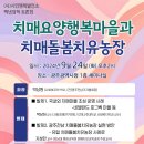 행복마을요양병원 이미지