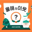 중앙운동구상사