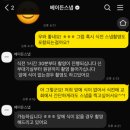 베이든 - 청주시 서원구 호국로26번길 28-1 | 결혼식 본식 스냅 DVD 예약 후기｜베이든 스냅