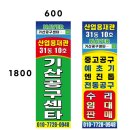 (주)기산과학 | 제2회 수성구 협회장기 생활체육 족구대회/단산지 맨발걷기대회/대구칠곡농협 조합원 예초기 수리/대구...