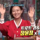 거진전통한과