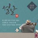 기쁨생활용품