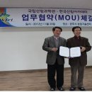 국립산림과학원 2