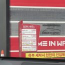 컴인워시 홍천점 네이버블로그