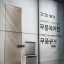 삼성디지털프라자 개봉점 이미지