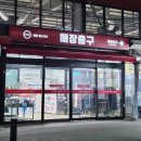 달성농수산물유통센터 이미지