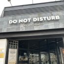 황일식과자점 | [두낫디스터브 효자] 포항 효자 베이커리 카페 DO NOT DISTURB 추천