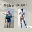 빛나짐 PT 이미지
