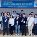 한국수자원공사 경기동남권지사 성남정수장 이미지