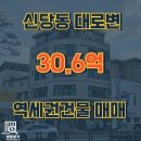 성민부동산중개 이미지