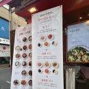 참바른 중식당 이미지