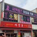 호디에 | 663. [수지구청방탈출] 셜록홈즈 수지구청점 - 스테이호디에