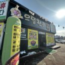 으뜸정육 | 으뜸한우, 점심특선으로 즐겨보았어요.