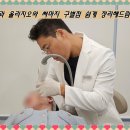 고덕동피부과 올리지오와 써마지 구별점 쉽게 정리해드립니다.