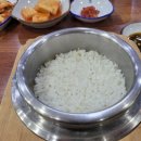 연이네 해장국 사골곰탕 이미지