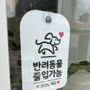 시고르디저트카페 이미지