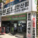 안산중고골프 이미지
