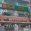 화원연합동물병원 이미지