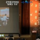 남일지역아동센터 이미지