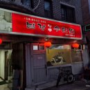수타면남강