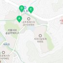 농협하나로마트 내곡점 앞 이미지