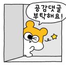 롯데프레쉬 태안점 네이버블로그