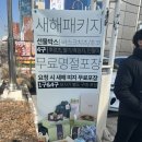 조원동-14 | 수원 조원동 디저트&amp; 북수원 케이크 맛집&amp;수원 설날선물 in 디아즈