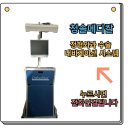 청솔메디칼 이미지