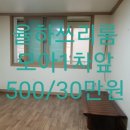 율하초등학교 앞(1) 이미지